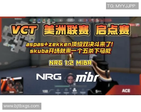 VCTCNZmjjKK全新赛事解析与战队表现评估,助你掌握最新动态与战术策略 VCTCNZmjjKK全新赛事解析与战队表现评估,助你掌握最新动态与战术策略